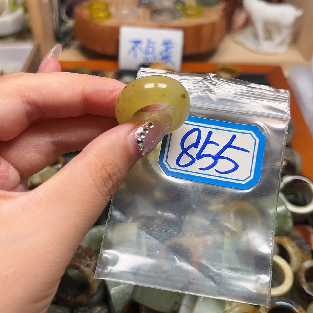 蓝***莓蛇纹石玉未镶嵌戒指