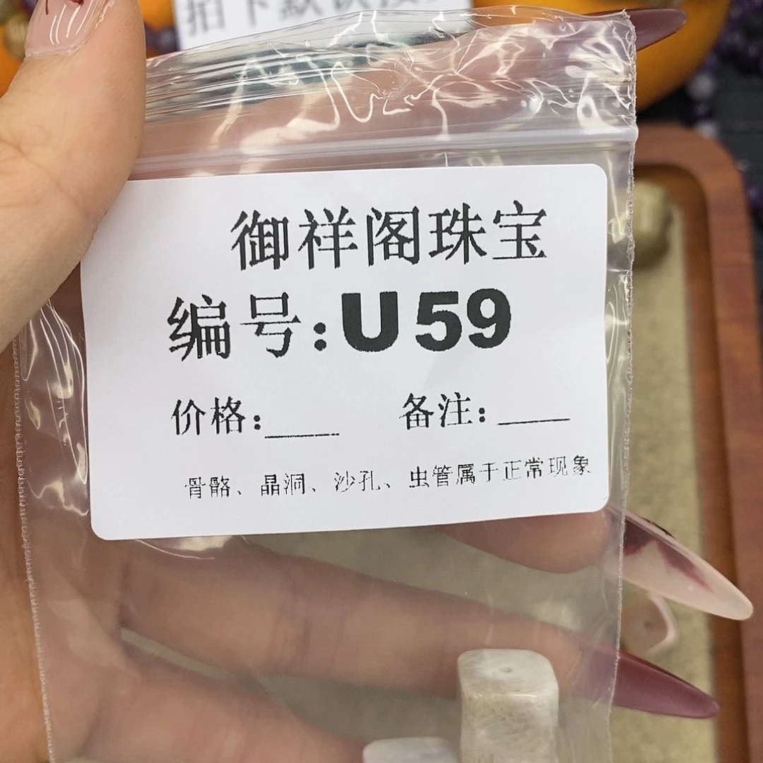 石英质玉吊坠(不含链)未镶嵌j****你