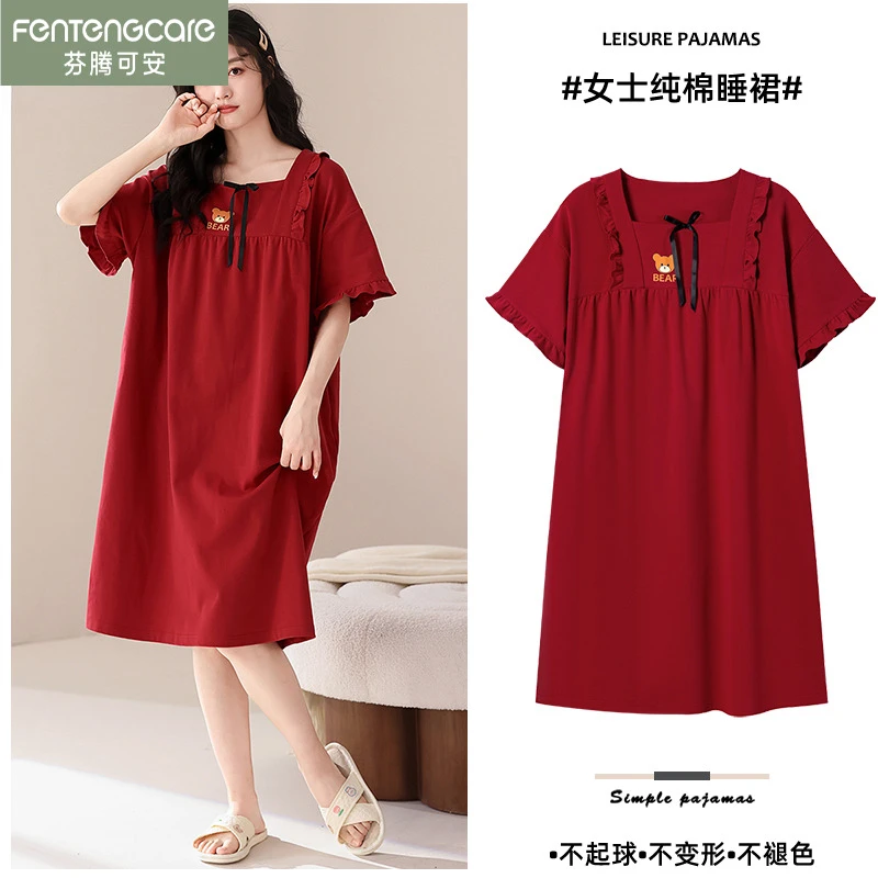 芬腾可安纯棉可爱睡衣女士短袖夏季2025夏天睡裙本命年红色家居服