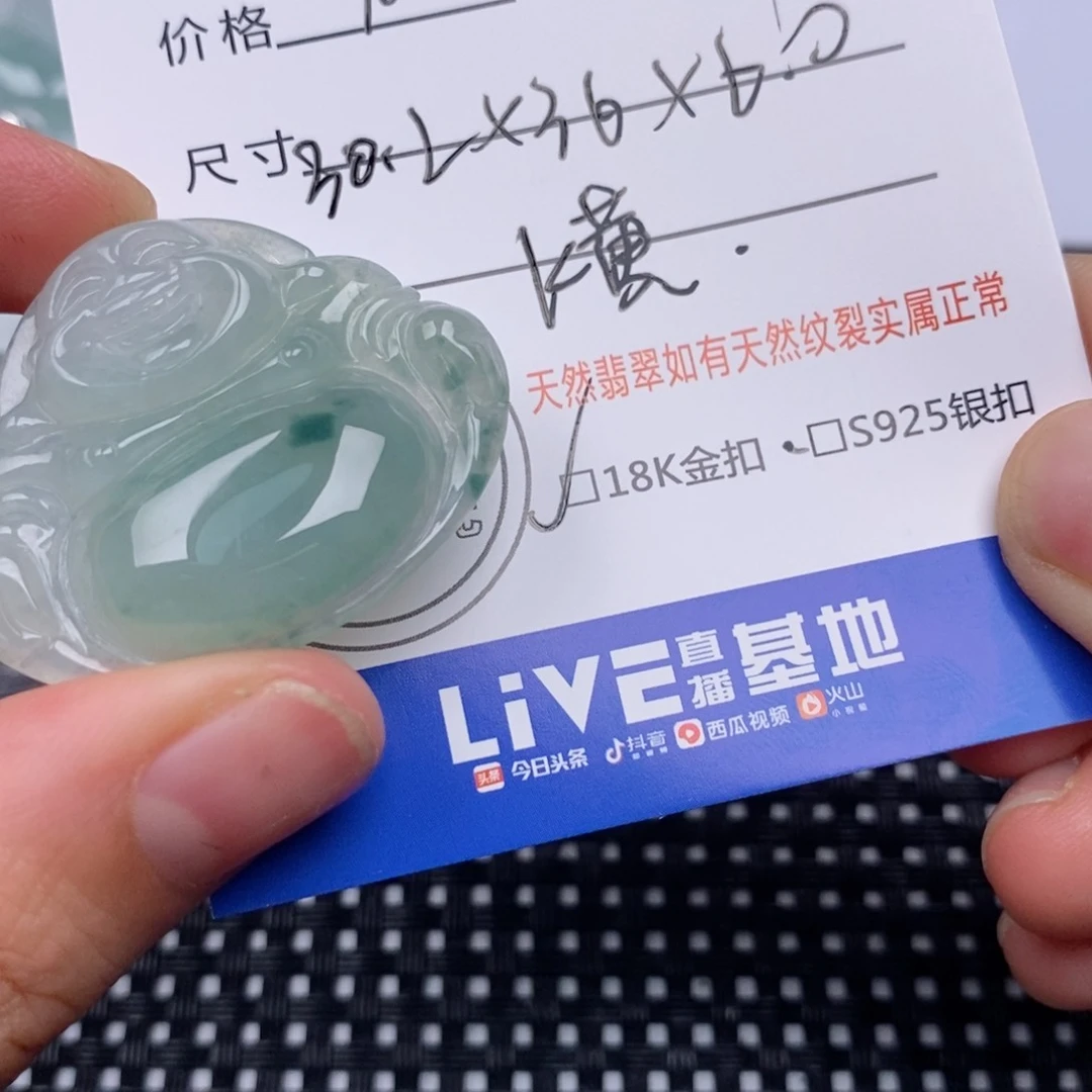 翡翠18K金镶嵌颈饰&****挂件