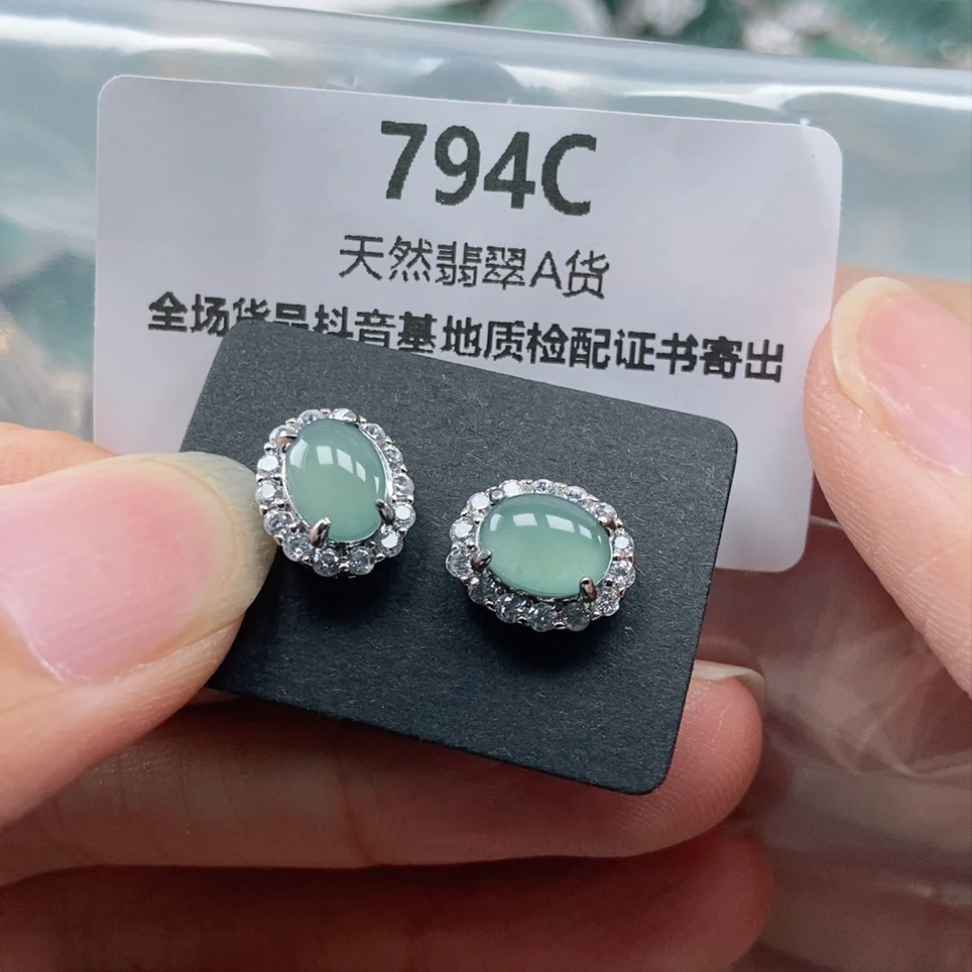 【闪购商品】翡翠未镶嵌吊坠(不含链)