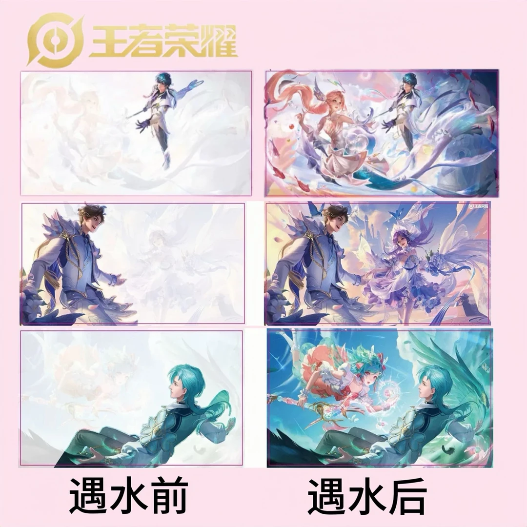王者荣耀cp情侣水敏卡