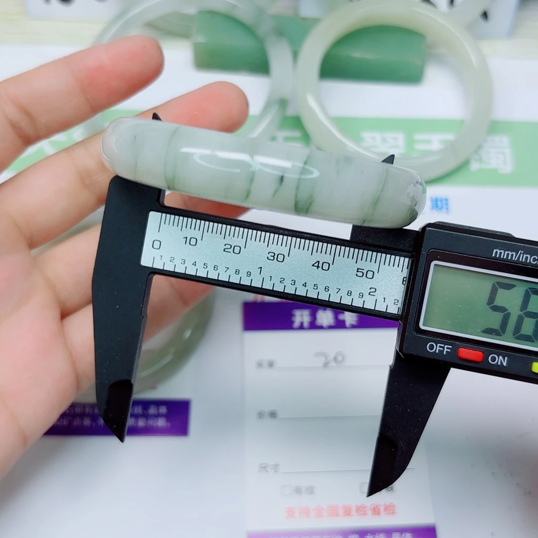 未镶嵌手镯石英质玉20/5655