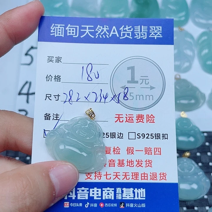 翡翠18K金镶嵌吊坠(不含链)缅甸a货翡翠