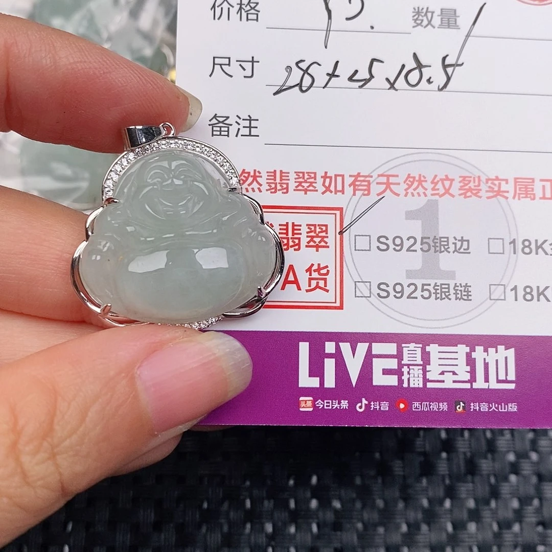颈饰银S925镶嵌翡翠