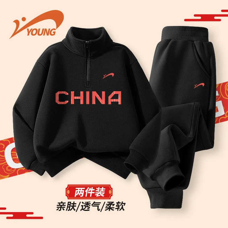 贵人鸟童装男童加绒套装冬季儿童保暖加厚时尚卫衣中大童运动卫裤