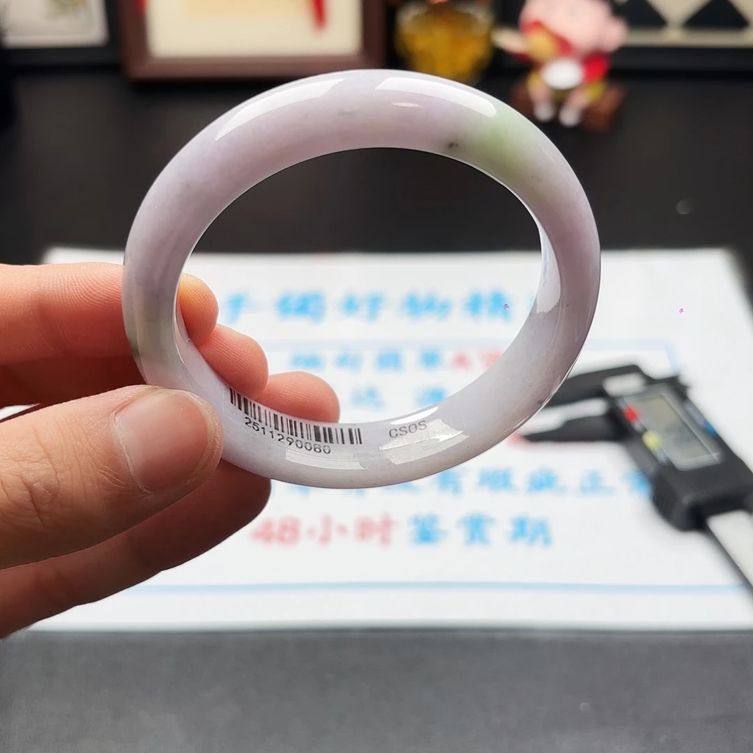 翡翠未镶嵌手镯5758x3 45