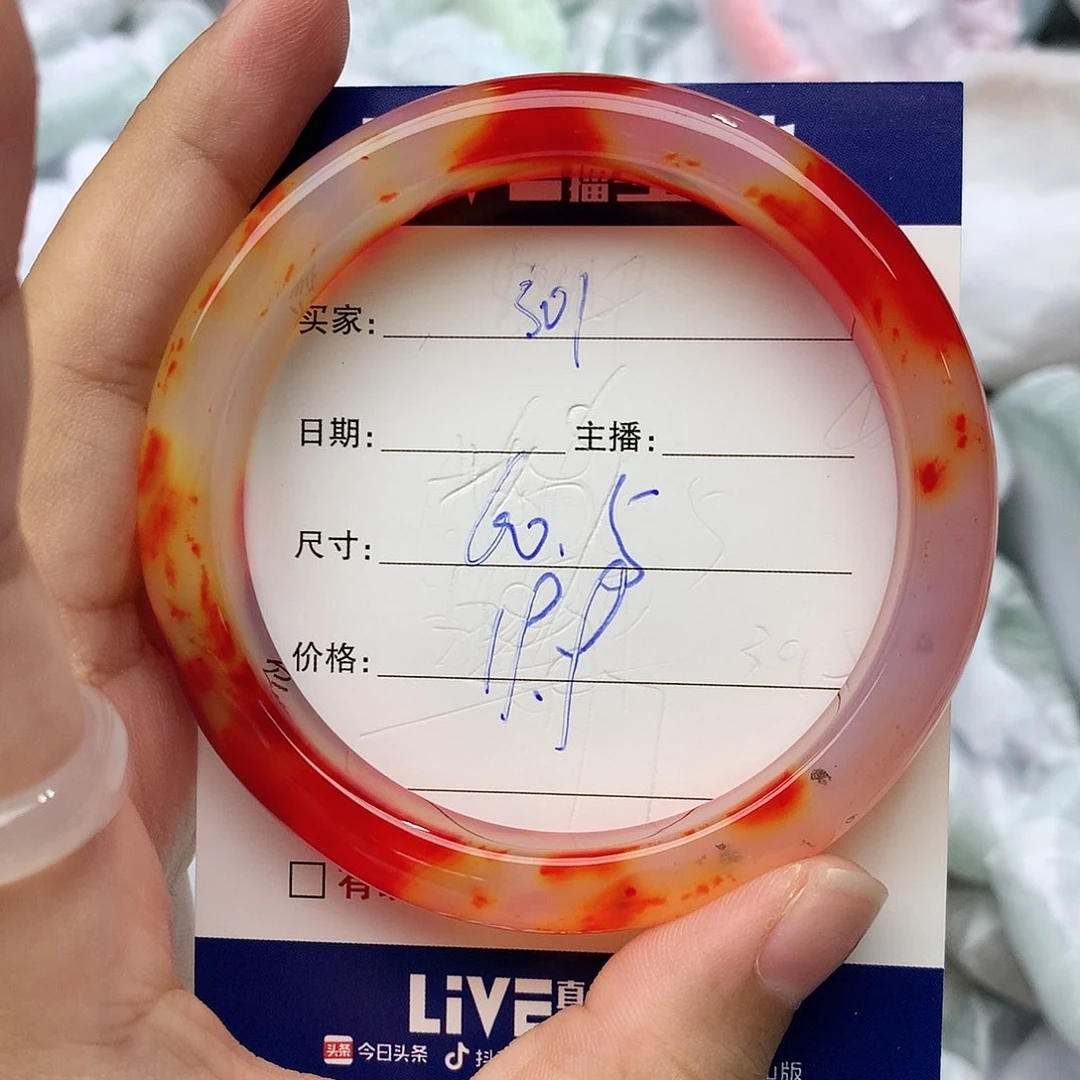 玛瑙/玉髓手镯未镶嵌301