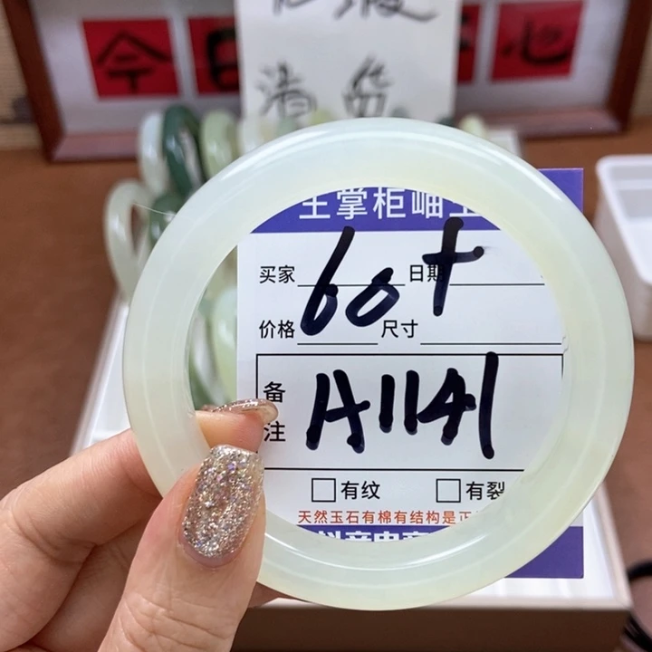 岫玉手镯手镯未镶嵌