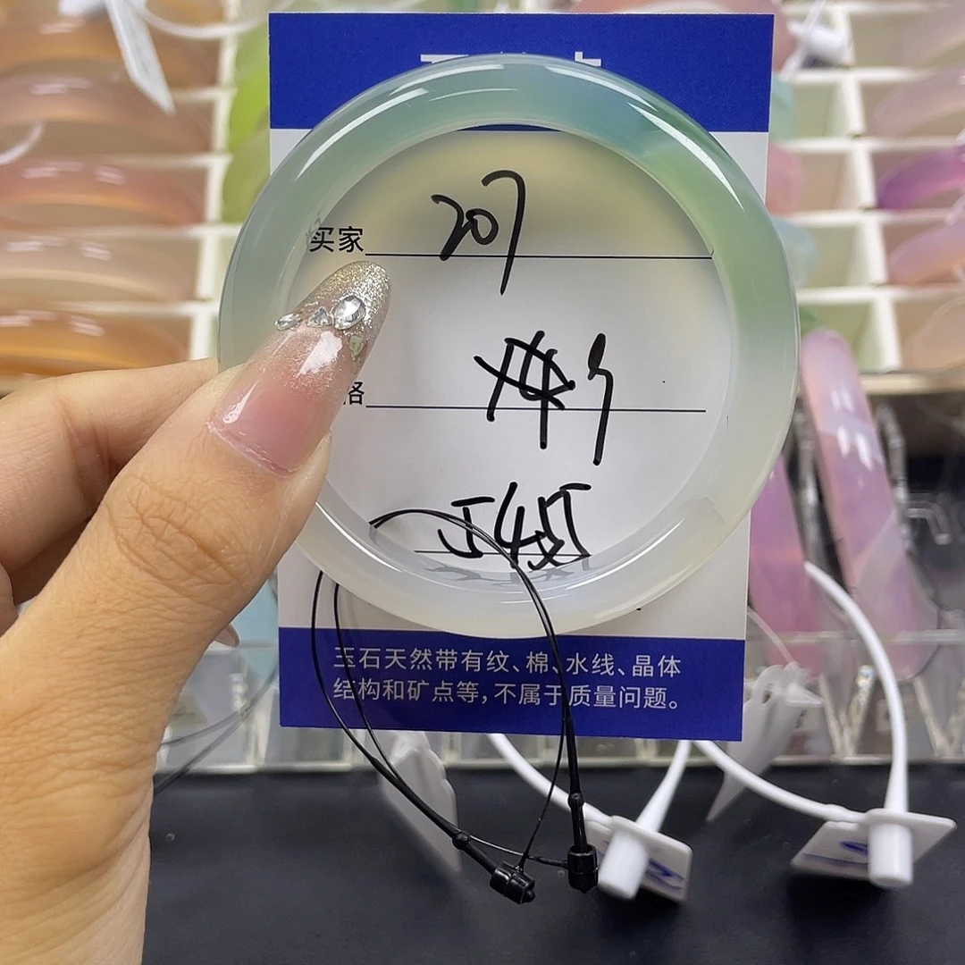 手镯玛瑙/玉髓未镶嵌