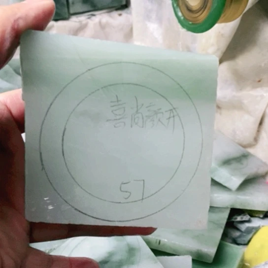 定制石英质玉喜**开手镯57圈口