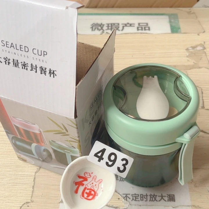 闪购商品………………………