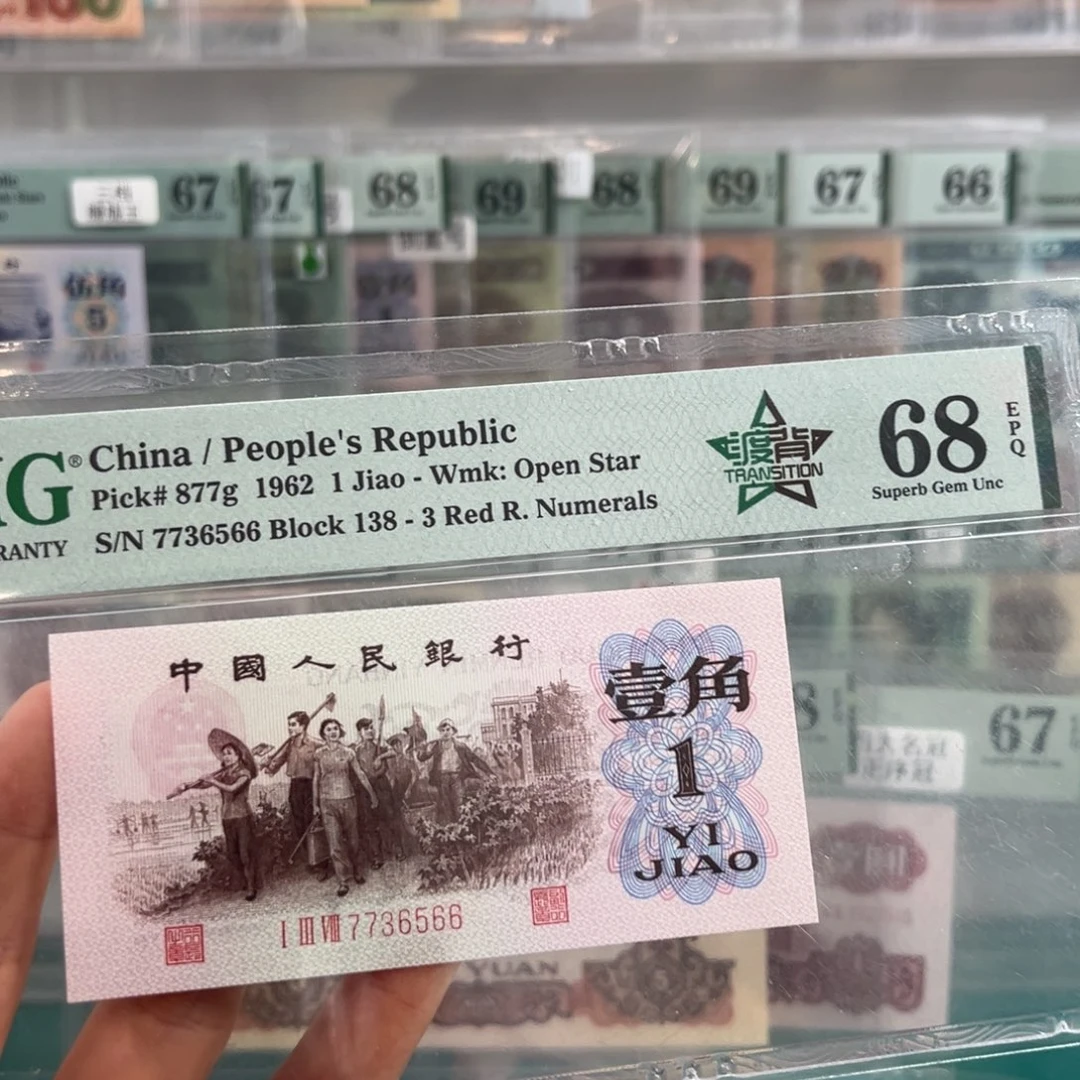 三版渡背68分无4尾号6566