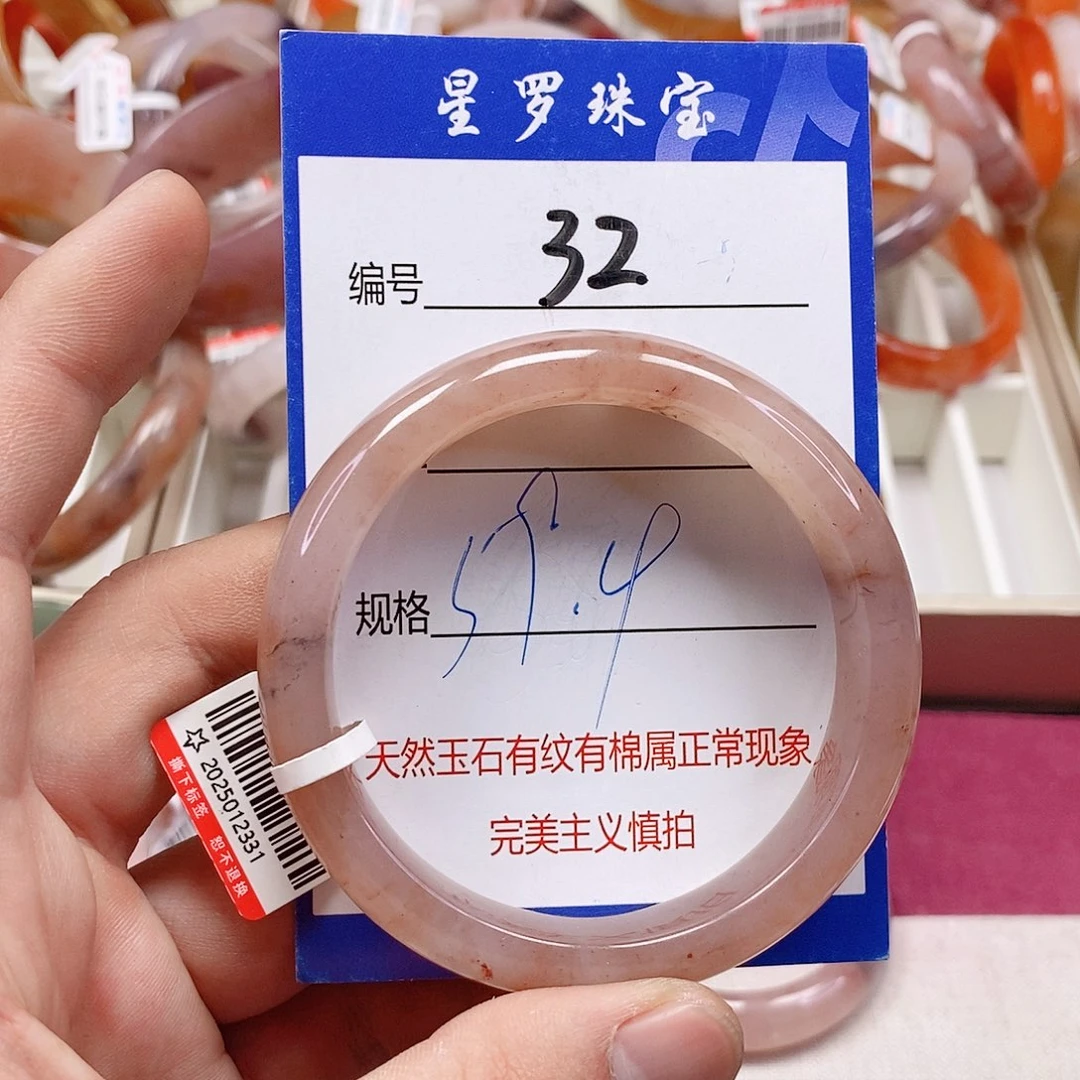 未镶嵌手镯石英质玉（金丝玉）