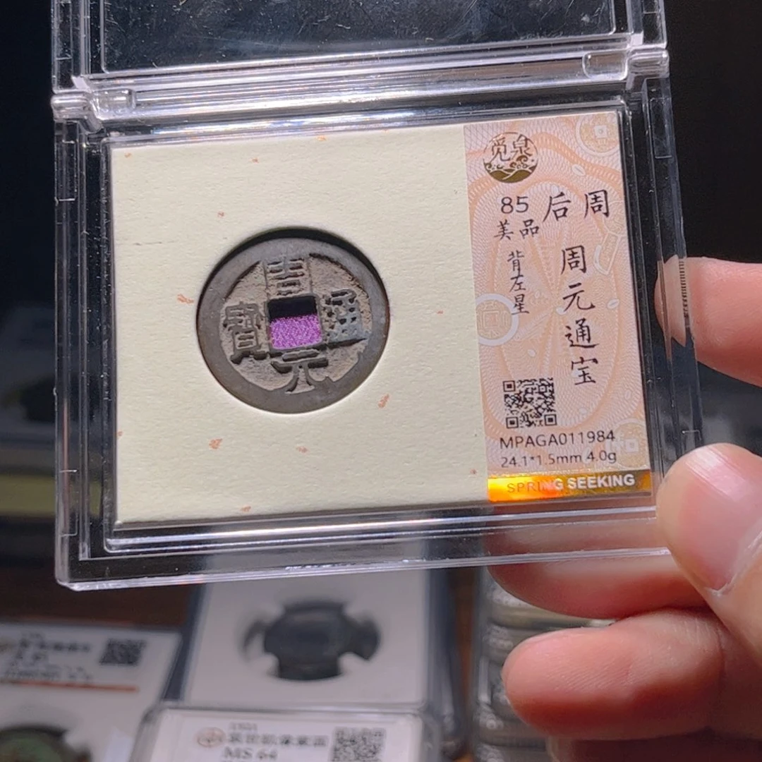 金属Lx如图所示一个1984