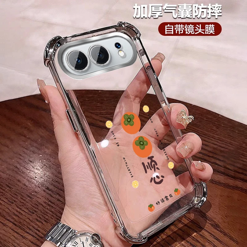 柿柿顺心适用荣耀500手机壳四角防摔pro透明全包带镜头膜个性国潮