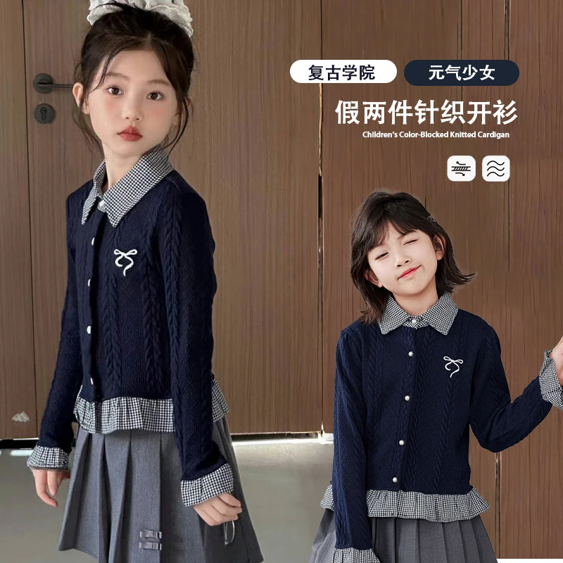 女童针织开衫2025秋新款中大童韩系假两件针织外套学院风长袖上衣