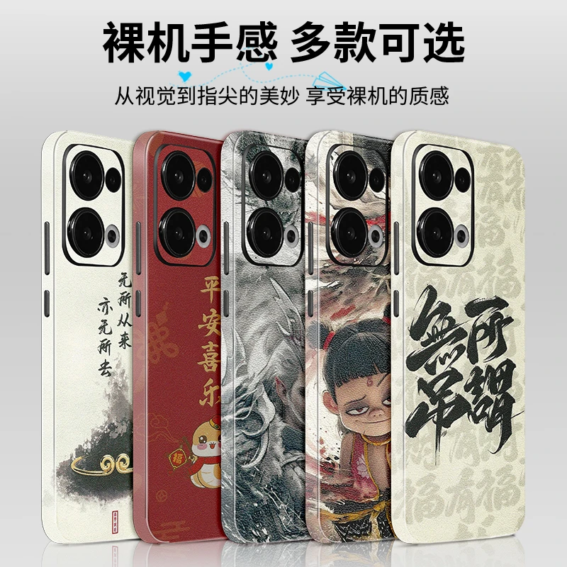 【拍1发2】适用oppo Find n2手机全包保护贴膜防刮防蹭改色贴纸背膜