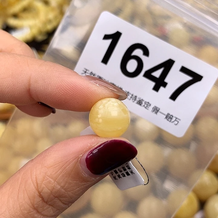 蜜蜡未镶嵌珠宝奇石12.2