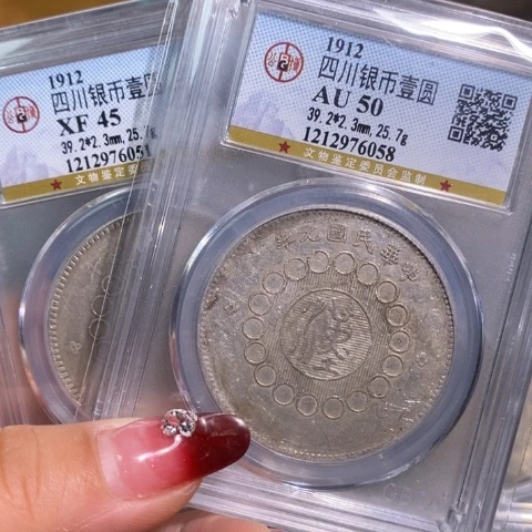 银生****缘金麟堂45.50汉版.编码6051.6058