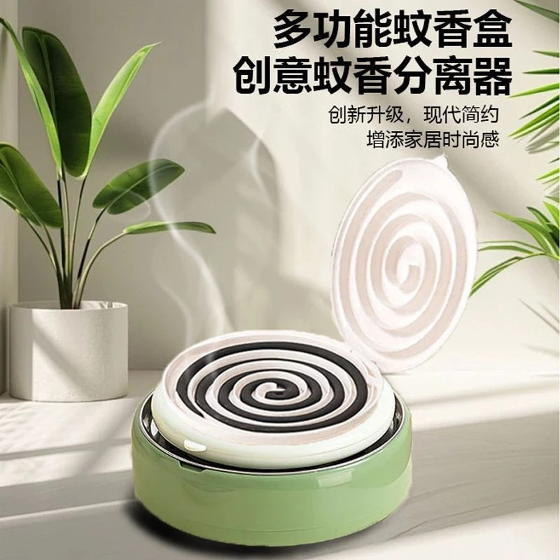 【精品坊】轻奢创意多功能蚊香盒新款带增加空气接触托盘防烫隔热盘