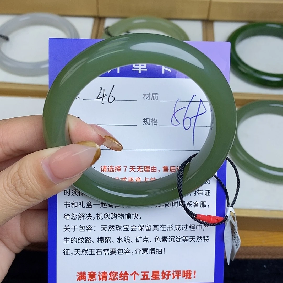 和田玉手镯未镶嵌Bm