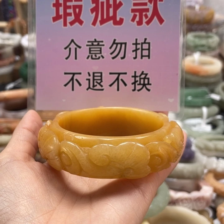 石英质玉未镶嵌手镯