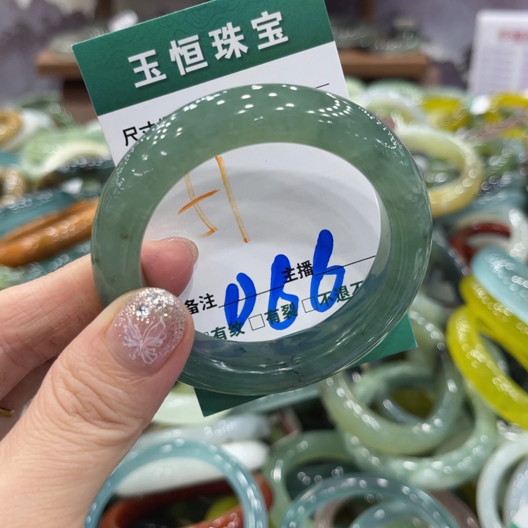 岫玉未镶嵌手镯手镯