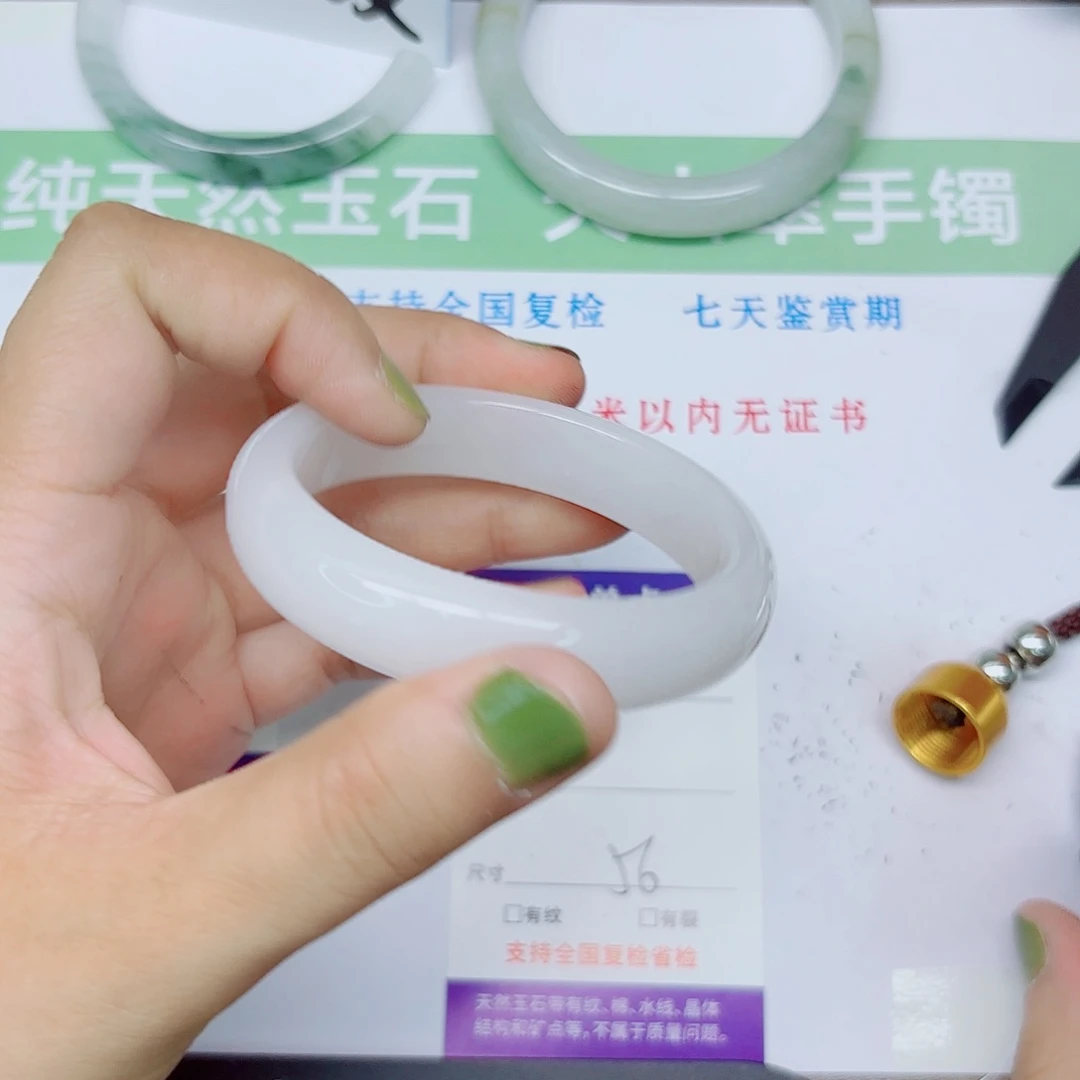 石英质玉手镯未镶嵌A90/56