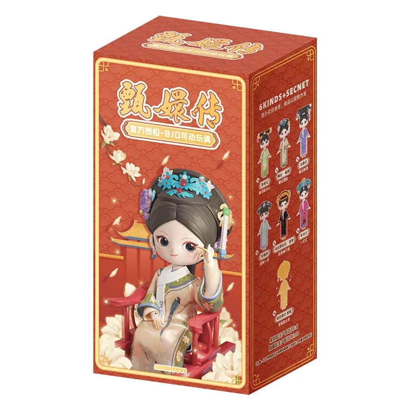 《甄嬛传》官方授权-BJD可动玩偶系列儿童玩具生日礼物