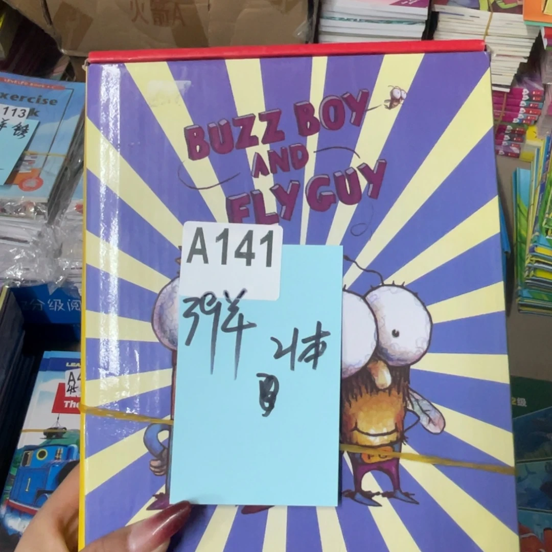 就唱百货苍蝇小子21本