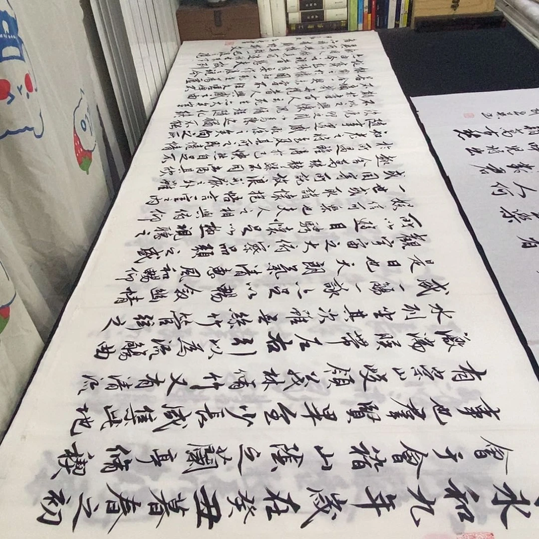 书法老师精品书法