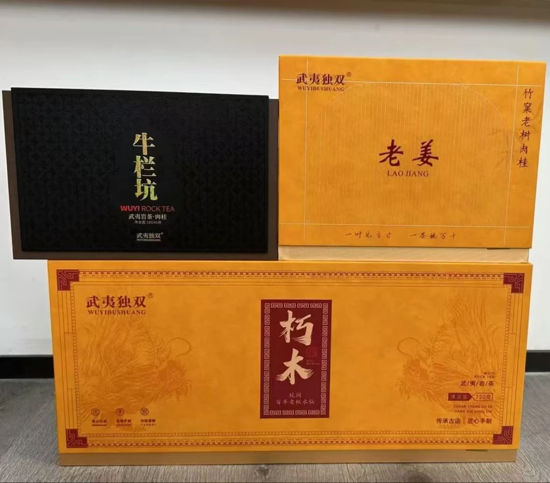 双十二活动888礼盒