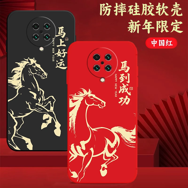 红米k30至尊版手机壳M2006J10C软胶防摔Redmik30ultra马年新年款