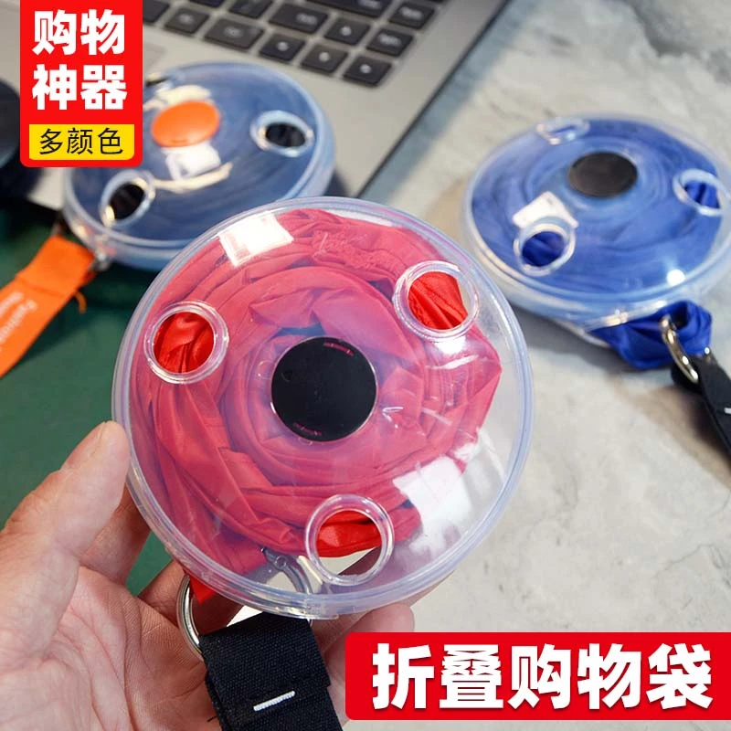 小圆盘购物袋超市便携式手提袋环保折叠迷你伸缩尼龙袋子包环保袋
