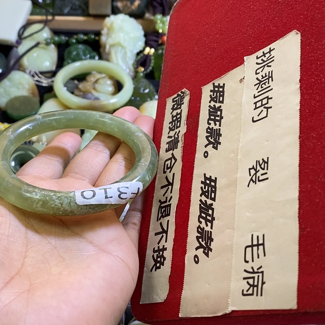 岫玉未镶嵌手镯56/57口径
