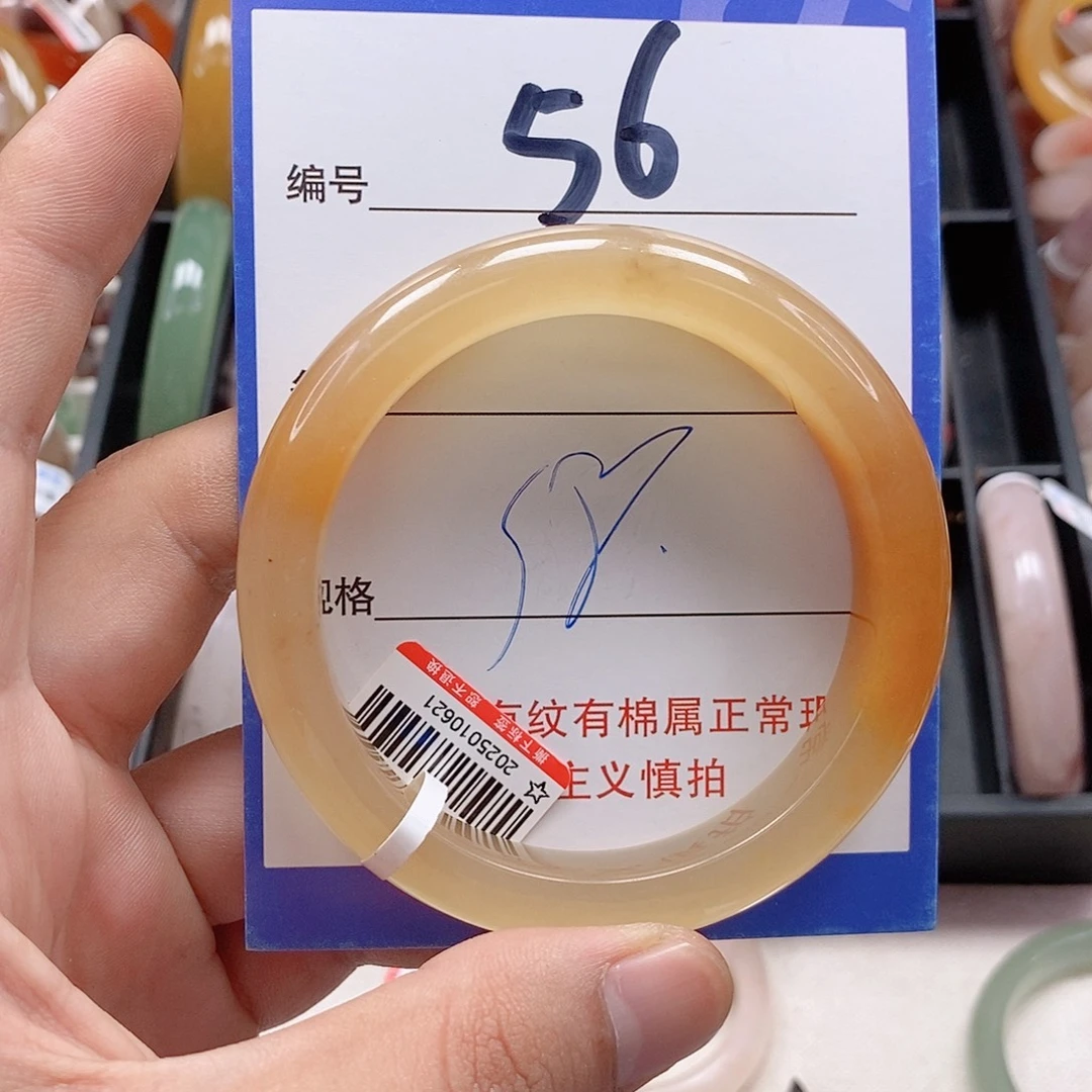 未镶嵌手镯石英质玉（金丝玉）