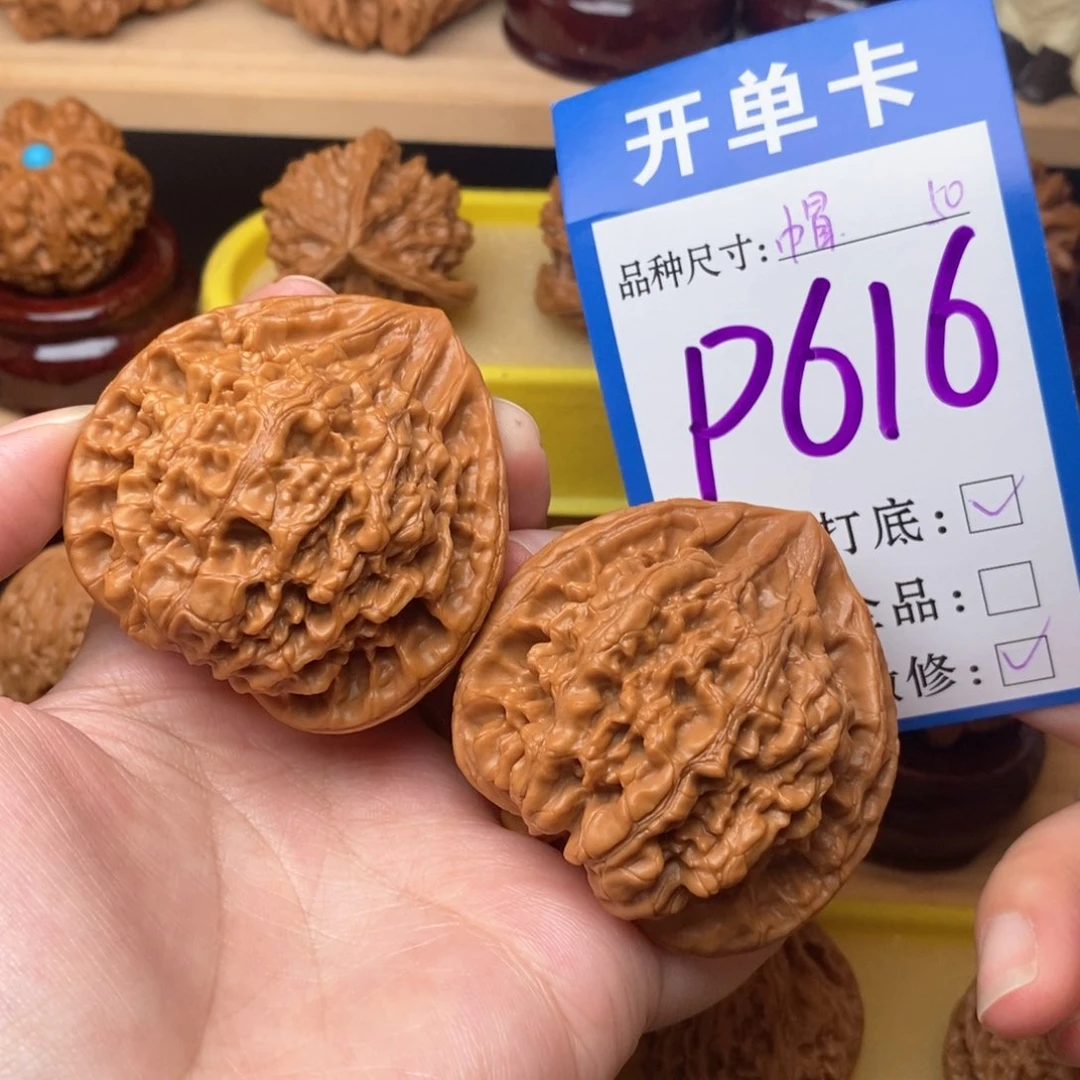 把件文玩核桃官帽50