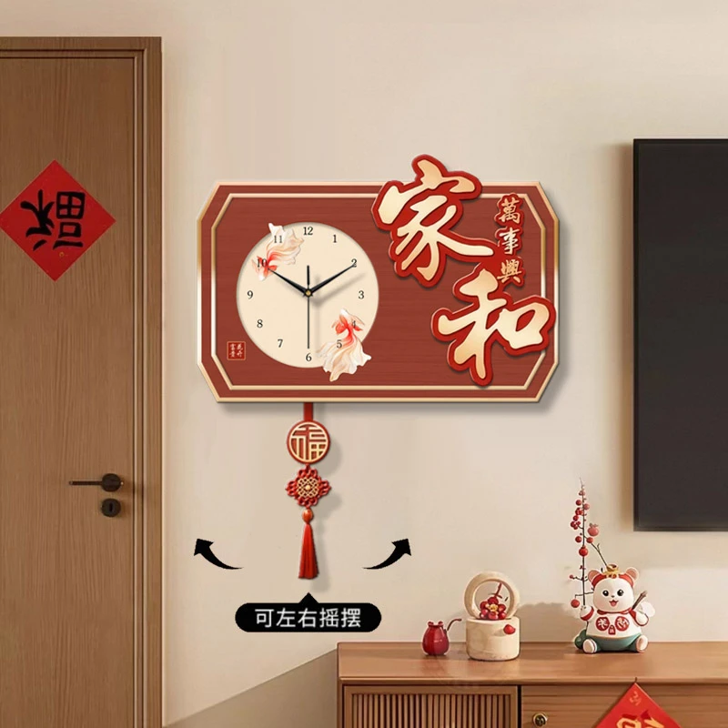 ZB179家和万事兴摇摆钟表餐厅装饰画客厅餐桌背景墙挂钟捡漏