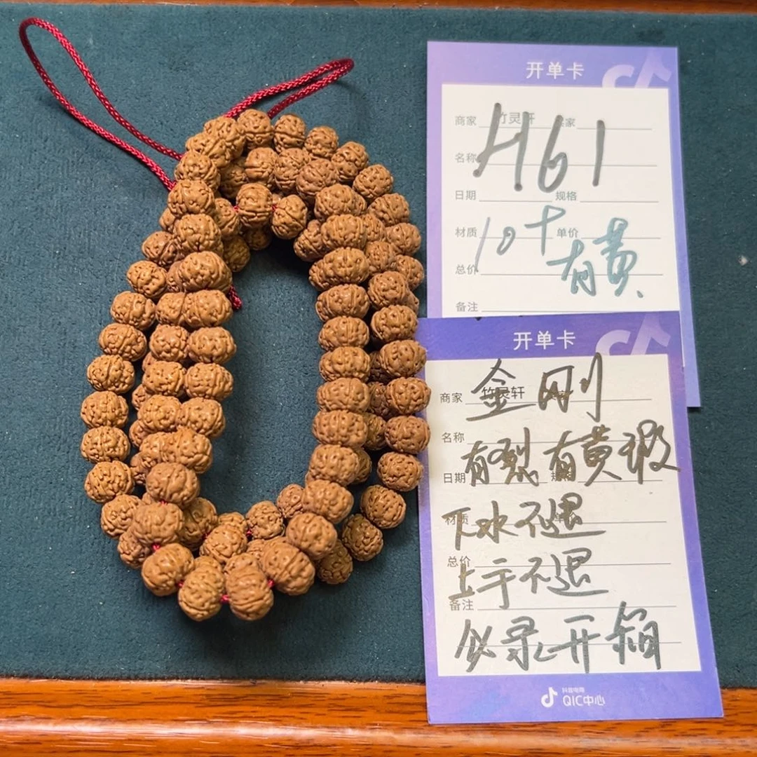菩提手串/手链金刚