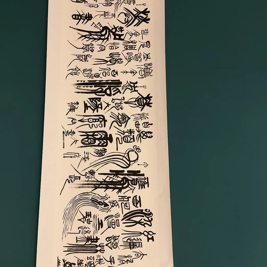 国画国画作品一幅