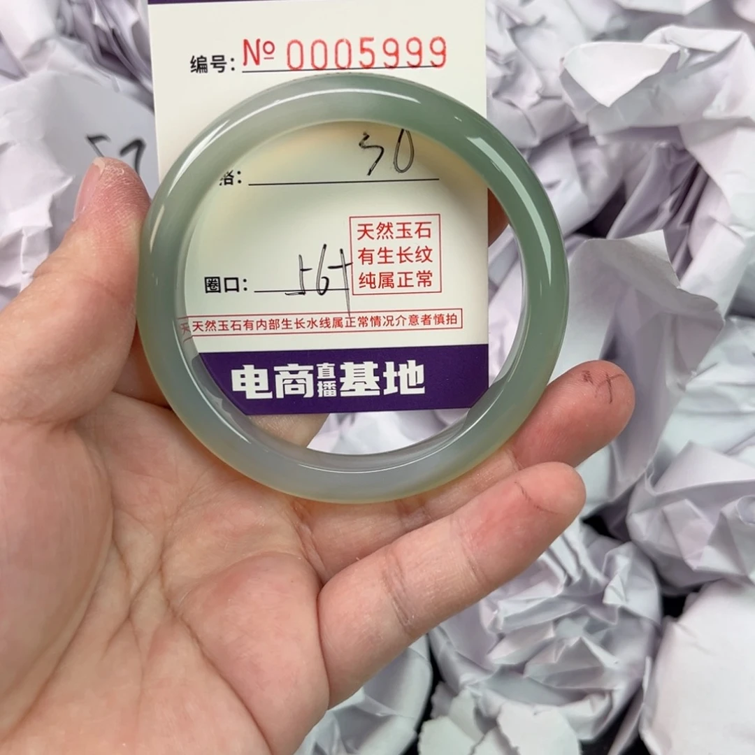 玛瑙/玉髓手镯未镶嵌5999