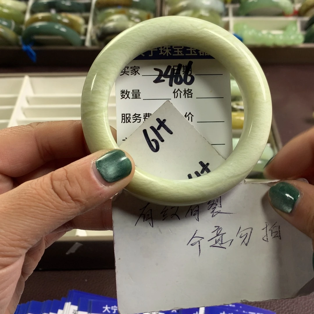 蛇纹石玉未镶嵌手镯2466