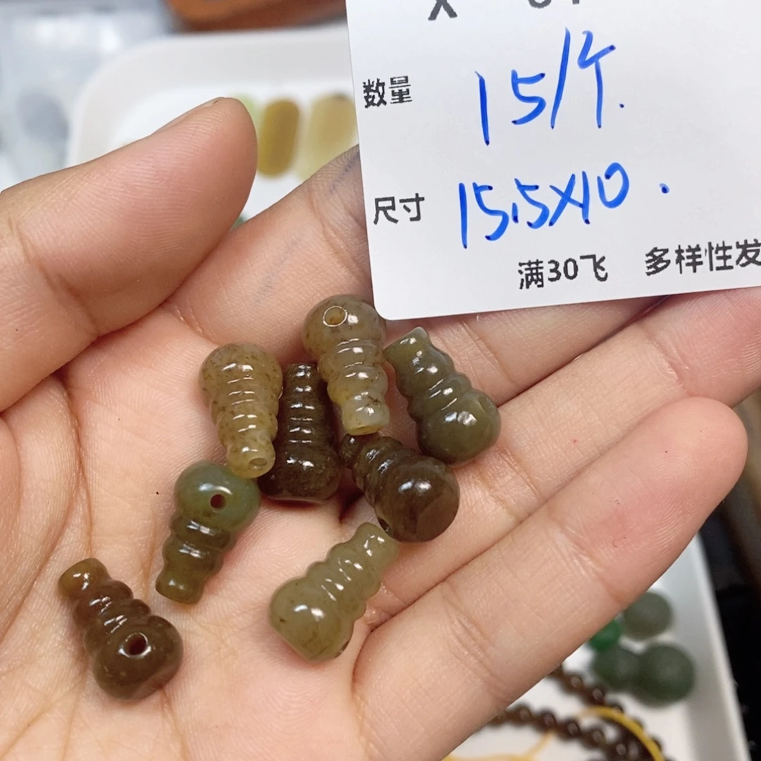 颈饰未镶嵌和田玉（糖玉）X84