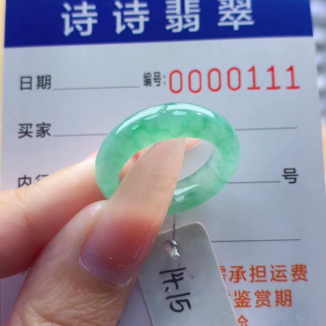 翡翠戒指未镶嵌缅甸A货