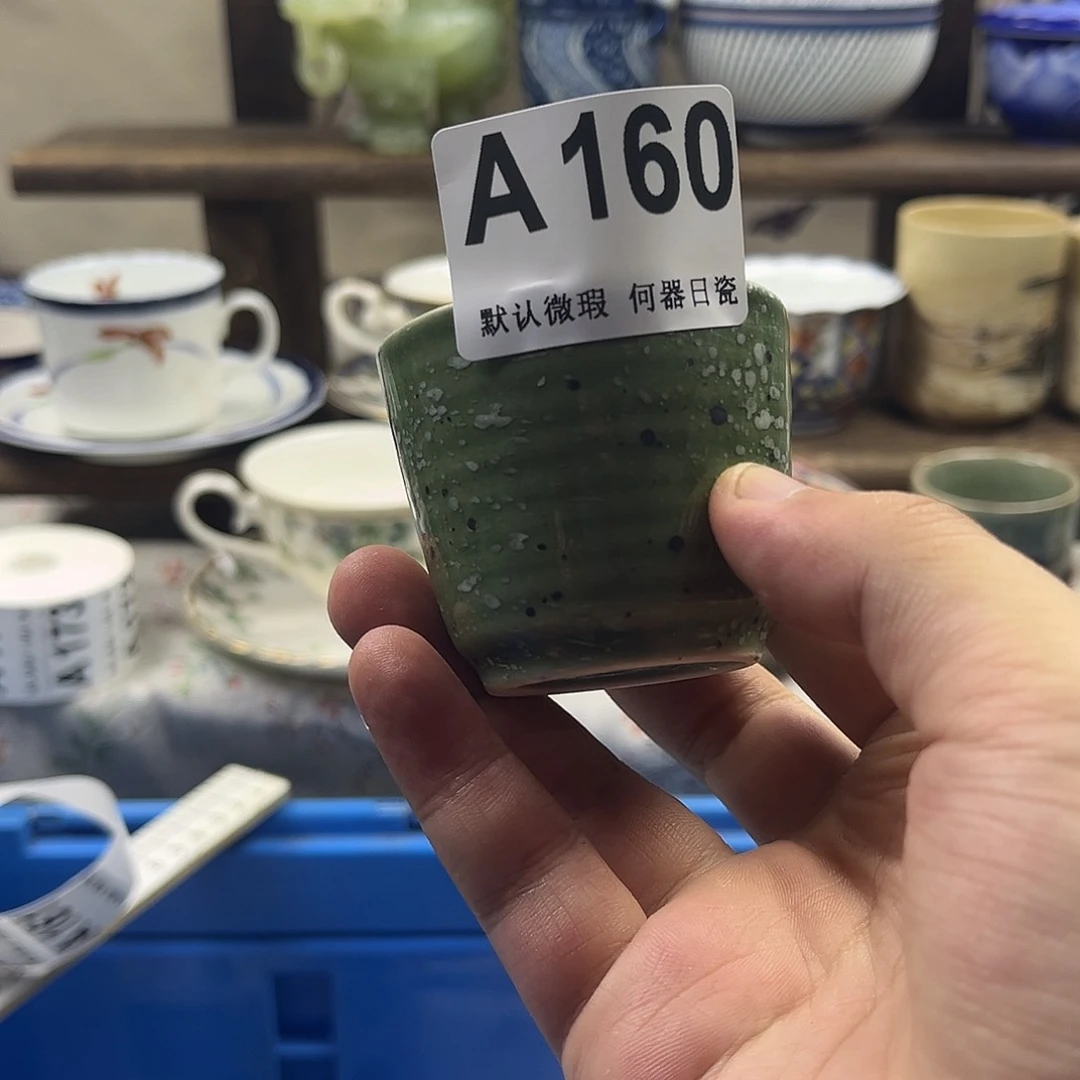 瓷片°**CaaaaaaaaaaaA160