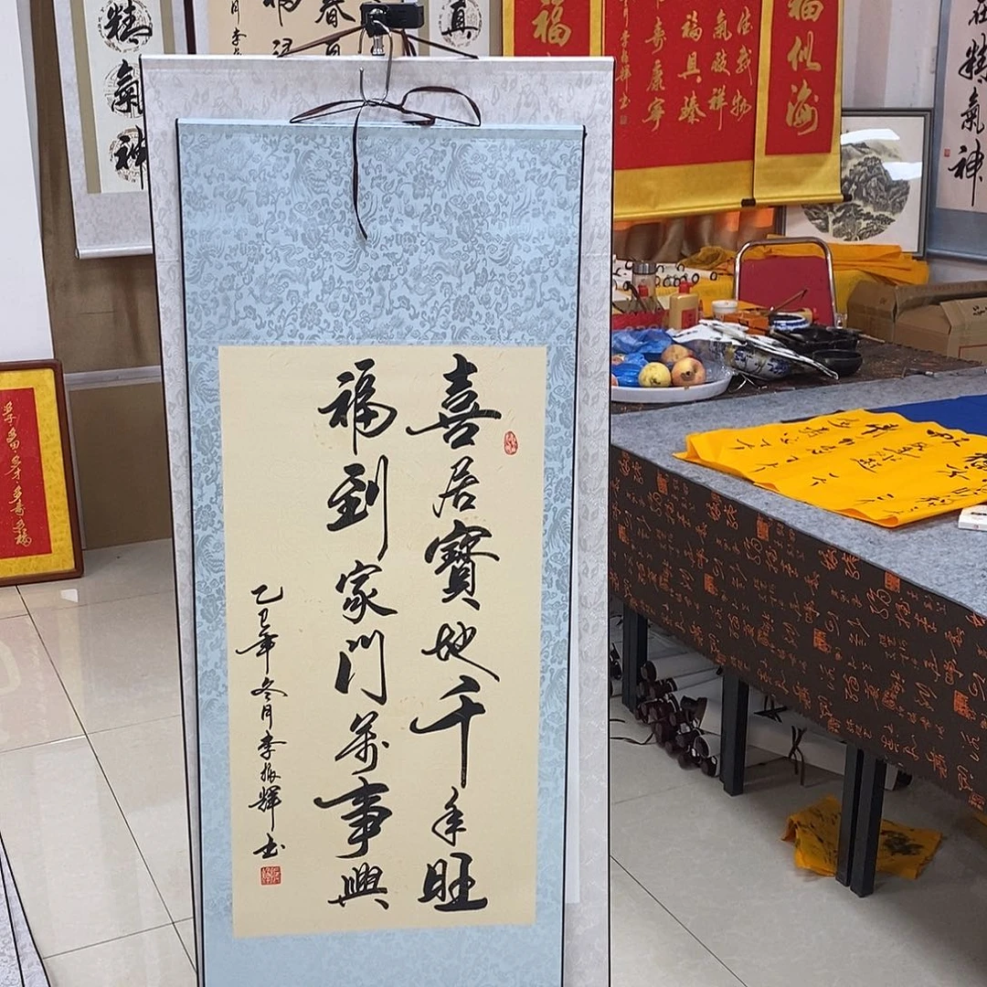 书法书法作品参加