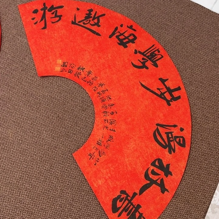 书法子墨艺术刘相玉书法作品