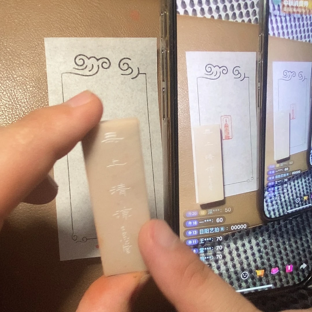 一***帆昌化石印石我摸摸哦哦您