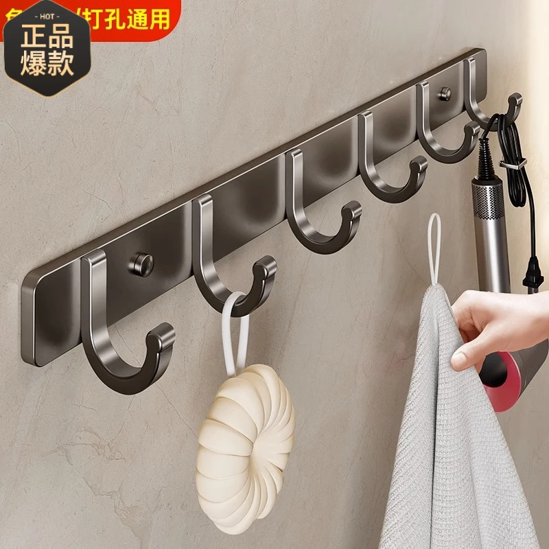 免打孔太空铝挂衣钩浴室衣帽钩卫生间门后排钩厨房挂衣架强力粘钩